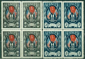 СССР, № 906-907, День ООН, **, 1944, квартблоки